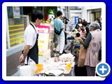 出店 (127)