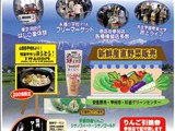 オータムフェスティバル2015ポスター