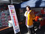 無料りんご引換所