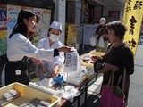 永福青柳さんの特別セール