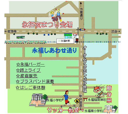 クリックすると詳細地図が開きます