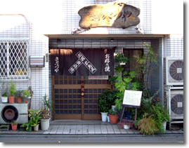 お店の写真