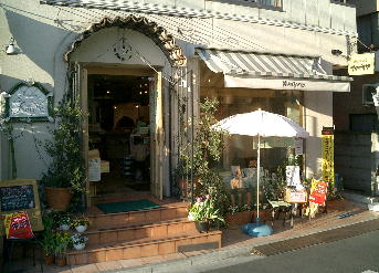 お店の写真